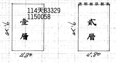 大溪法拍透天-1