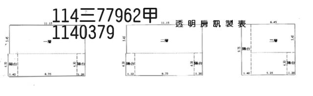 八德透天拍賣-3