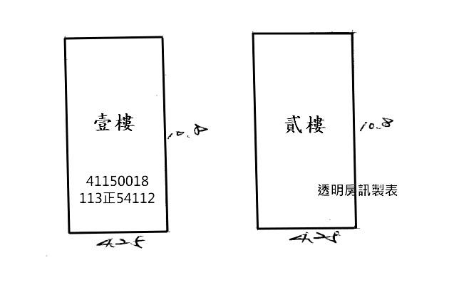 新北法拍透天-5