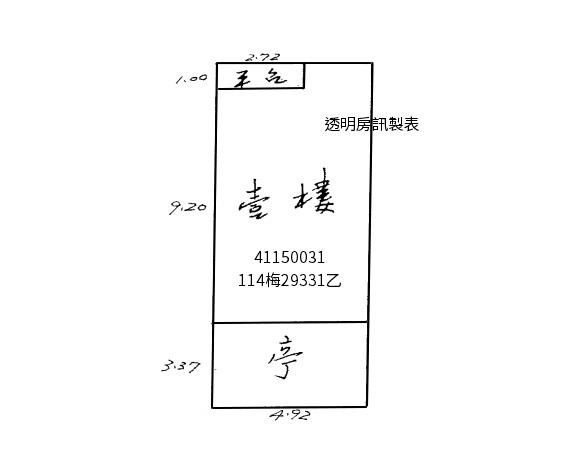新北拍賣公寓-6