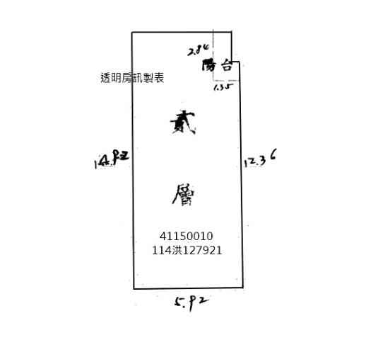 新莊公寓拍賣-8
