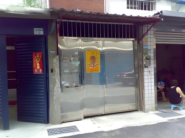 鶯歌公寓拍賣-3