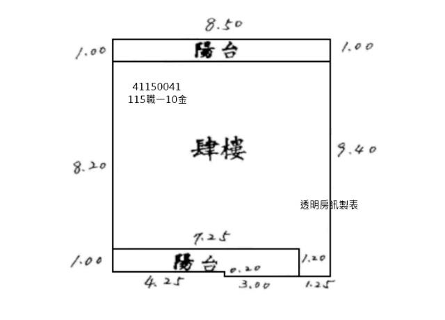 鶯歌公寓拍賣-6
