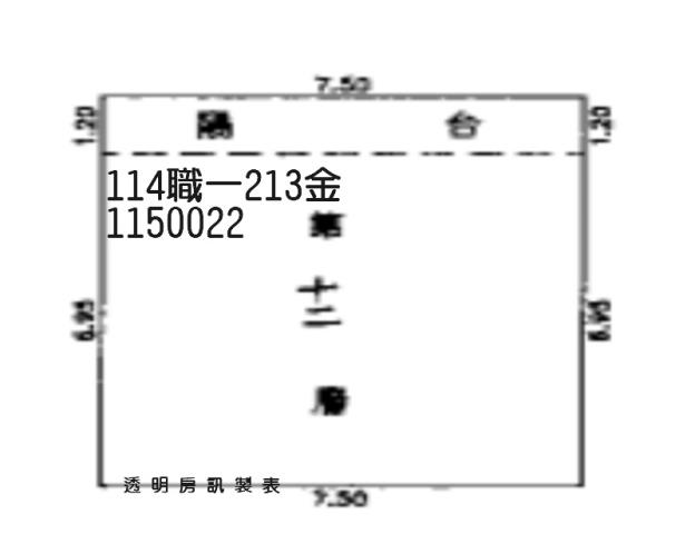 桃園楊梅大樓法拍-11