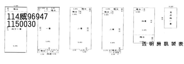 桃園桃園區透天法拍-4