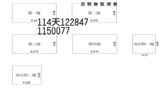 八德透天法拍-4