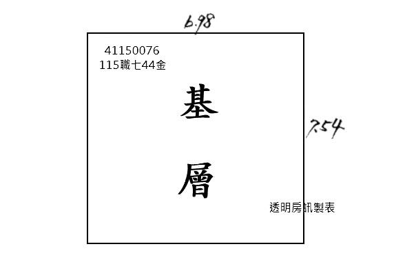 三重法拍公寓-5