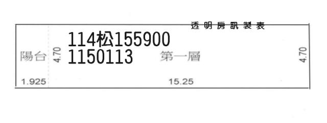 桃園桃園區法拍店面-3