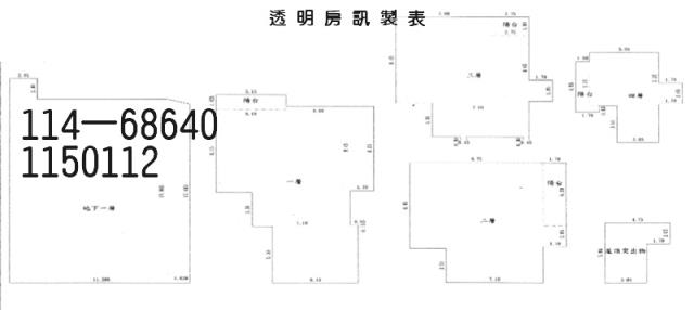 桃園龍潭透天拍賣-6
