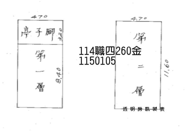 桃園蘆竹透天法拍-4