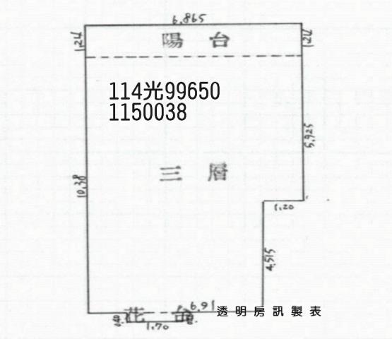 新屋法拍公寓-0