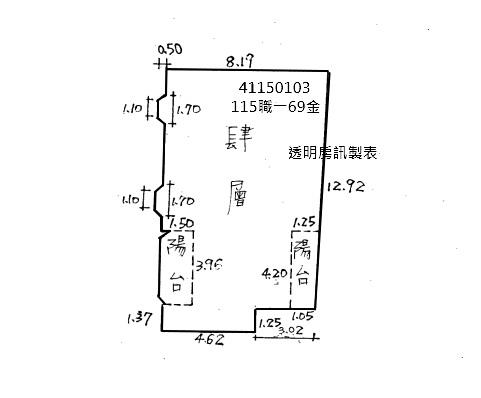 新北新莊法拍公寓-1
