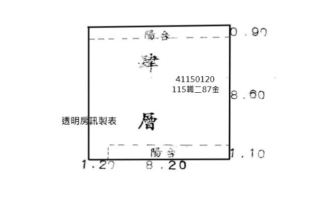 新北五股公寓法拍-6