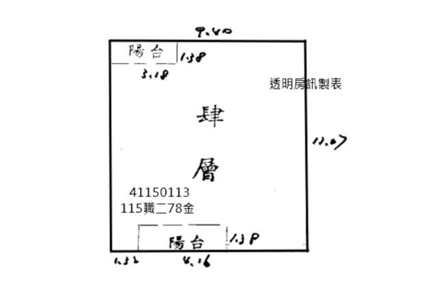 蘆洲公寓拍賣-8