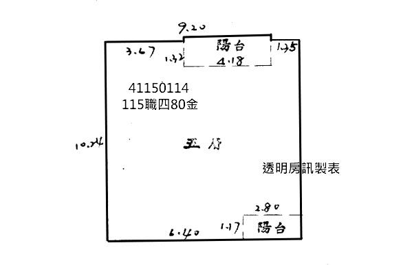 中和公寓法拍-8