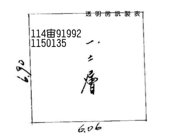 桃園區透天法拍-3