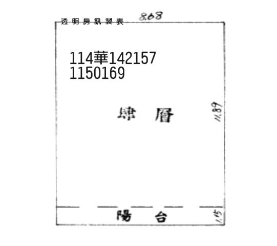 桃園區公寓法拍-2