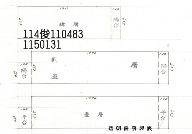 桃園桃園區透天拍賣-4