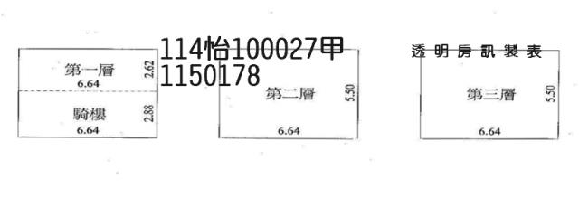 桃園桃園區法拍透天-3