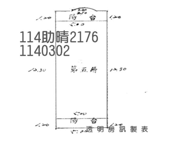桃園平鎮法拍公寓-4