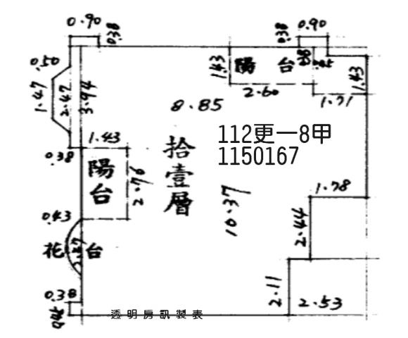 桃園桃園區大樓法拍-8