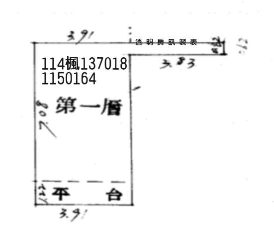 龍潭法拍公寓-0