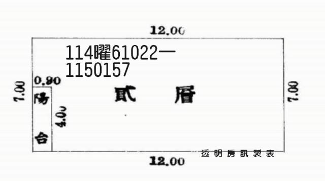 桃園公寓法拍-3