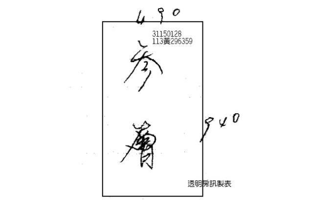 台北萬華公寓法拍-2