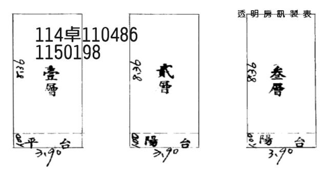 八德透天法拍-2