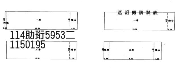 桃園區透天法拍-3