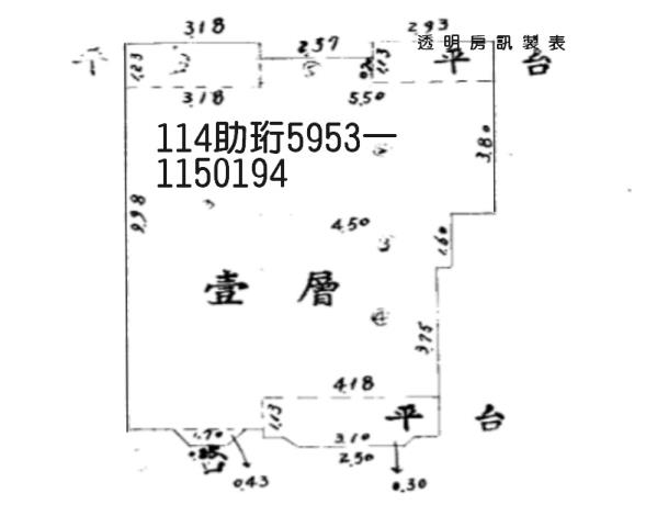 桃園區法拍公寓-3