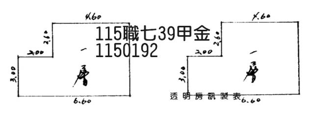 桃園法拍透天-1