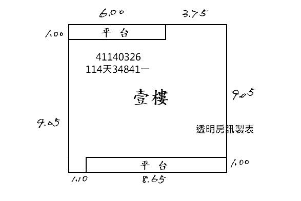 中和法拍公寓-5
