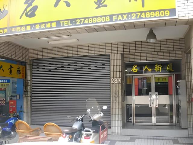 松山法拍大樓-9