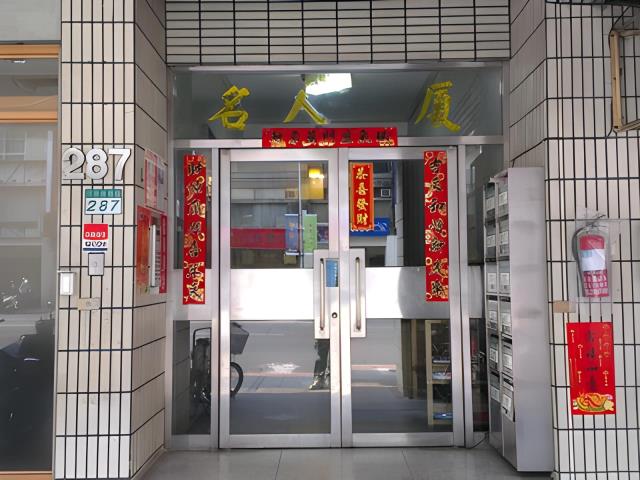 松山法拍大樓-7
