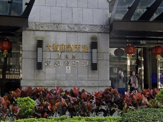 台北南港拍賣大樓-4
