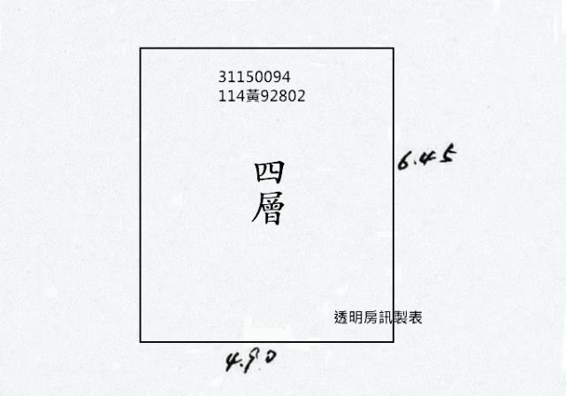 萬華法拍公寓-7