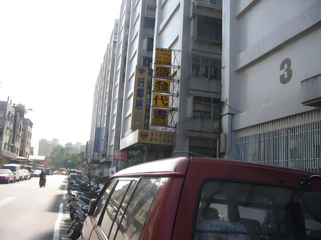 台北大樓法拍-3