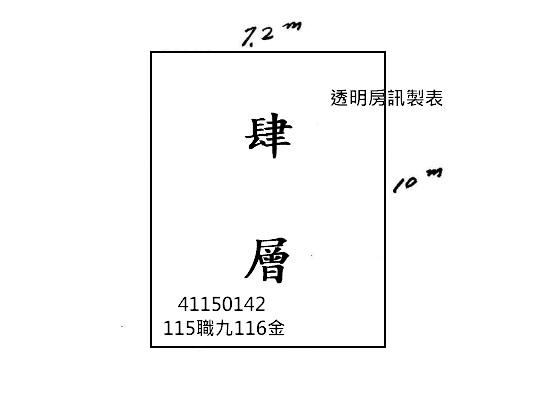 三重公寓法拍-5