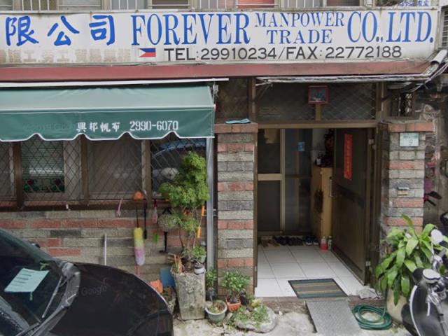 新北法拍店面-0