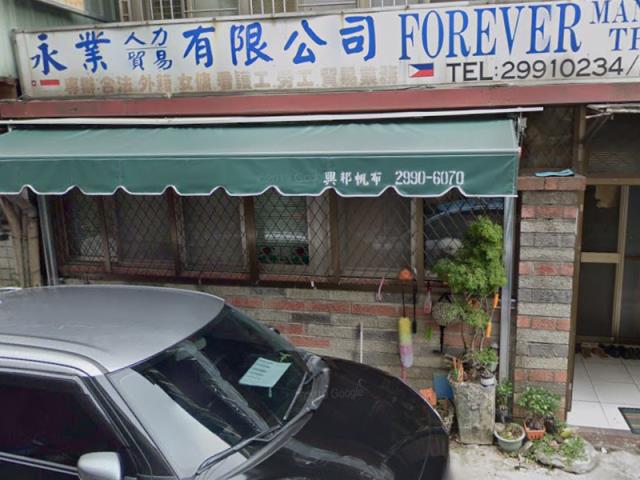 新北法拍店面-1