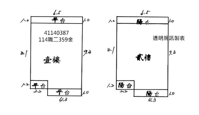 新北鶯歌透天法拍-8