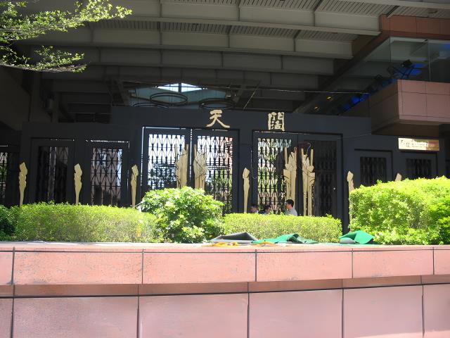 新北新店法拍大樓-7