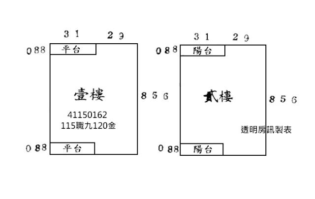 新北鶯歌透天法拍-5