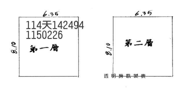 平鎮透天法拍-2