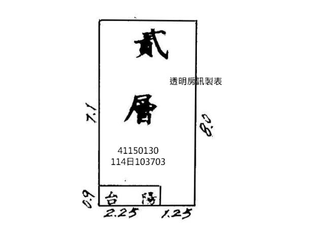 新北三重公寓拍賣-8