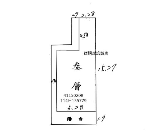 新北三重法拍公寓-1