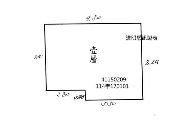 新北新莊店面拍賣-1