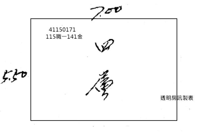 新北中和法拍公寓-6