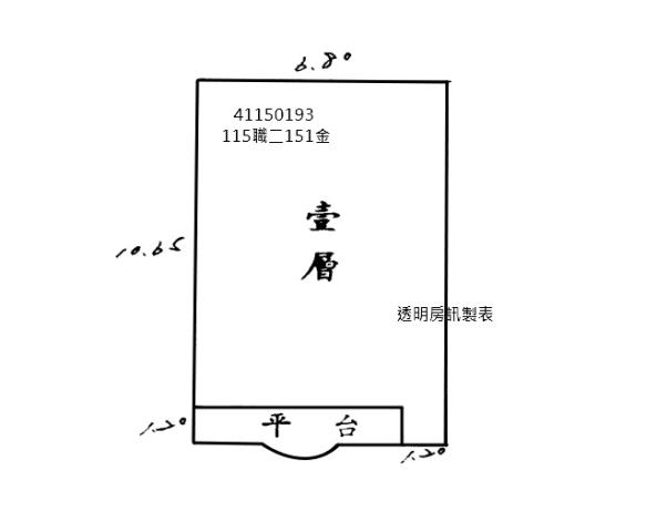 新北土城公寓法拍-8